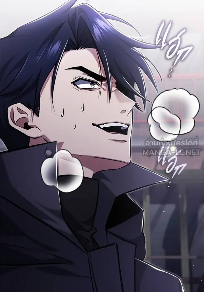 Regressor’s Life After Retirement ตอนที่ 55 แปลไทย