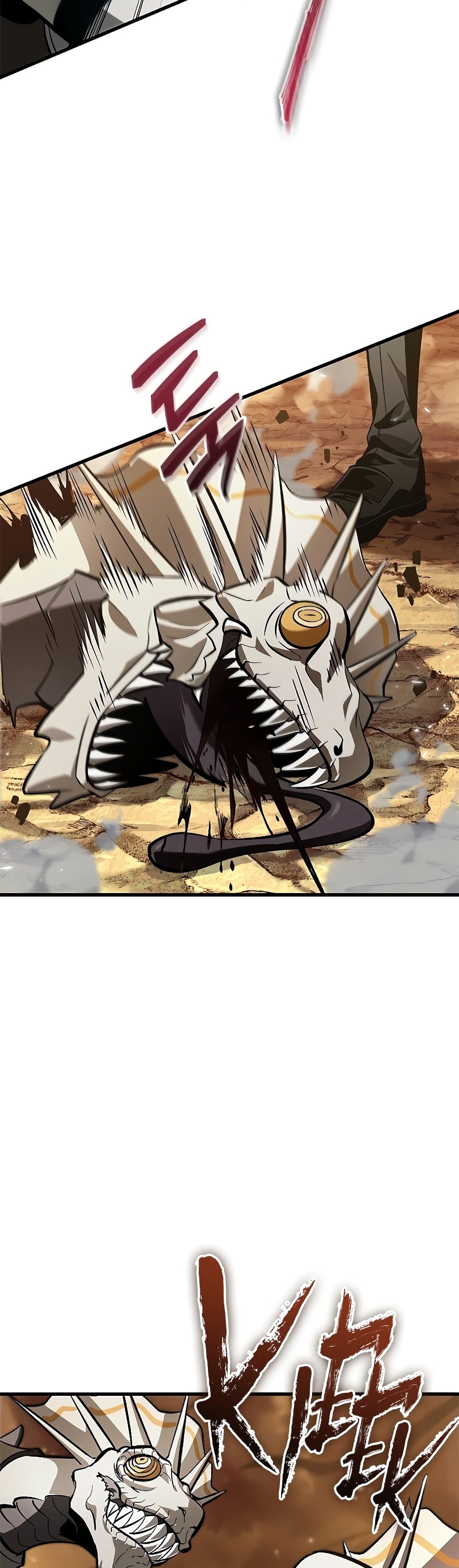 Pick Me Up, Infinite Gacha ตอนที่ 97 แปลไทย