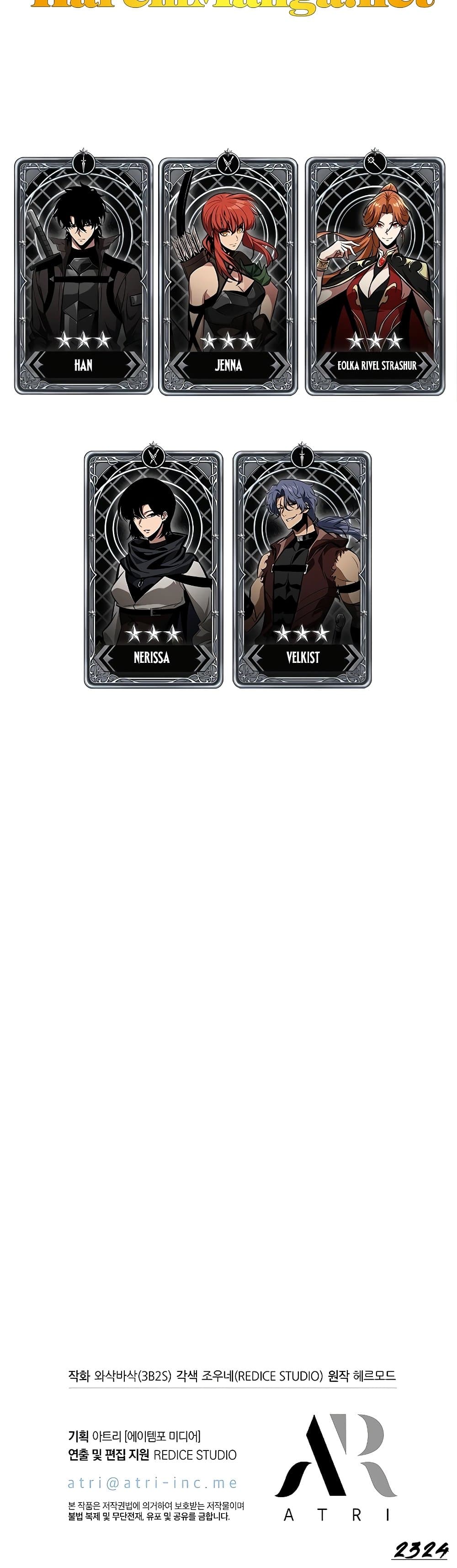 Pick Me Up, Infinite Gacha ตอนที่ 97 แปลไทย