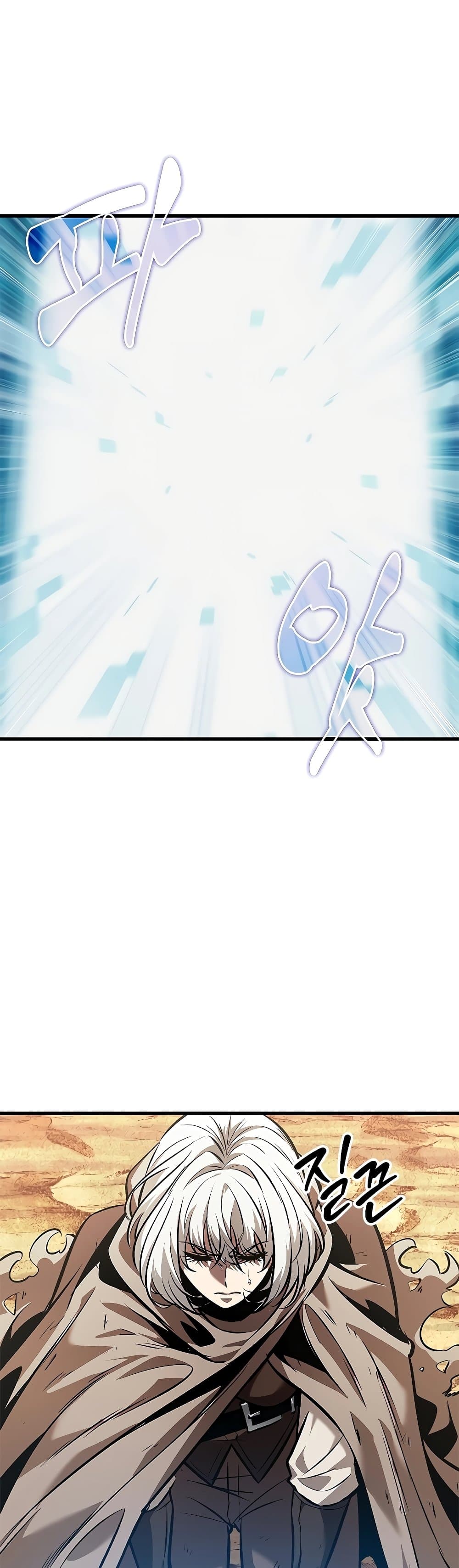 Pick Me Up, Infinite Gacha ตอนที่ 97 แปลไทย