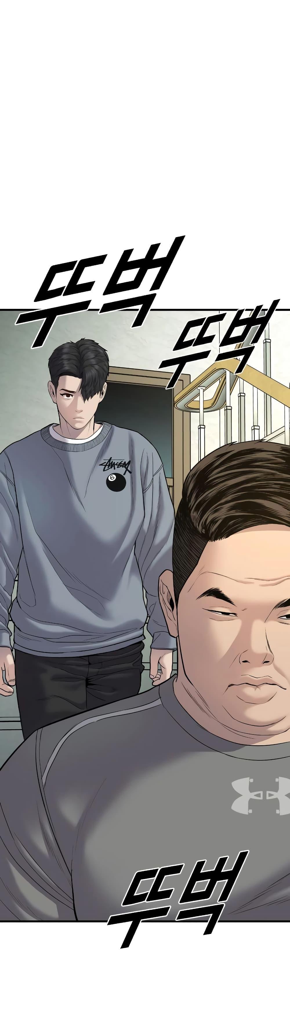 Juvenile Offender อาชญากรวัยเยาว์ ตอนที่ 6 แปลไทย