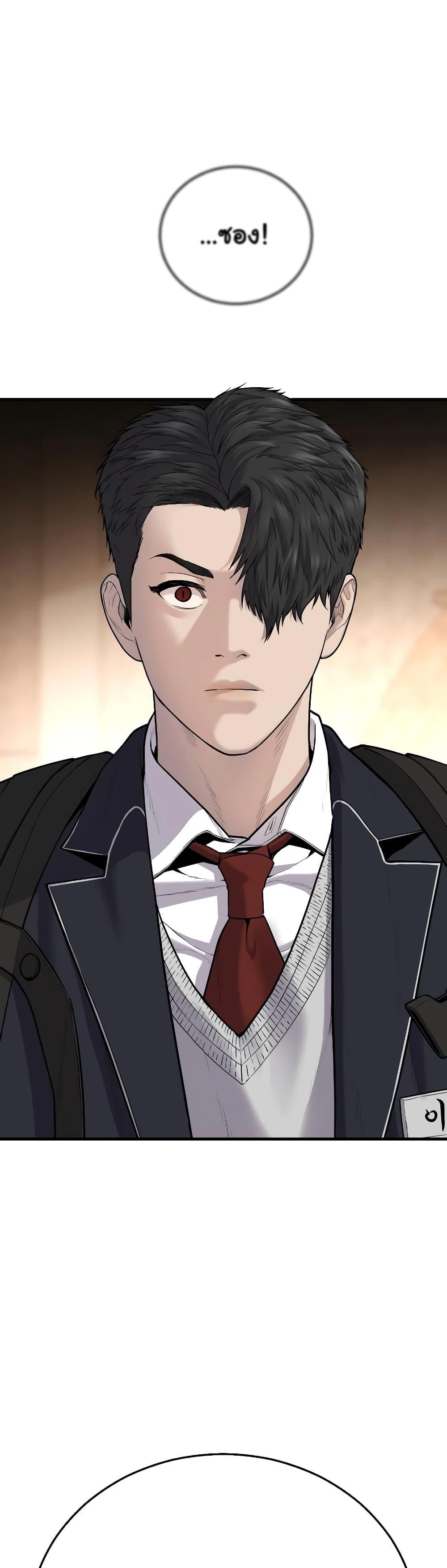 Juvenile Offender อาชญากรวัยเยาว์ ตอนที่ 6 แปลไทย