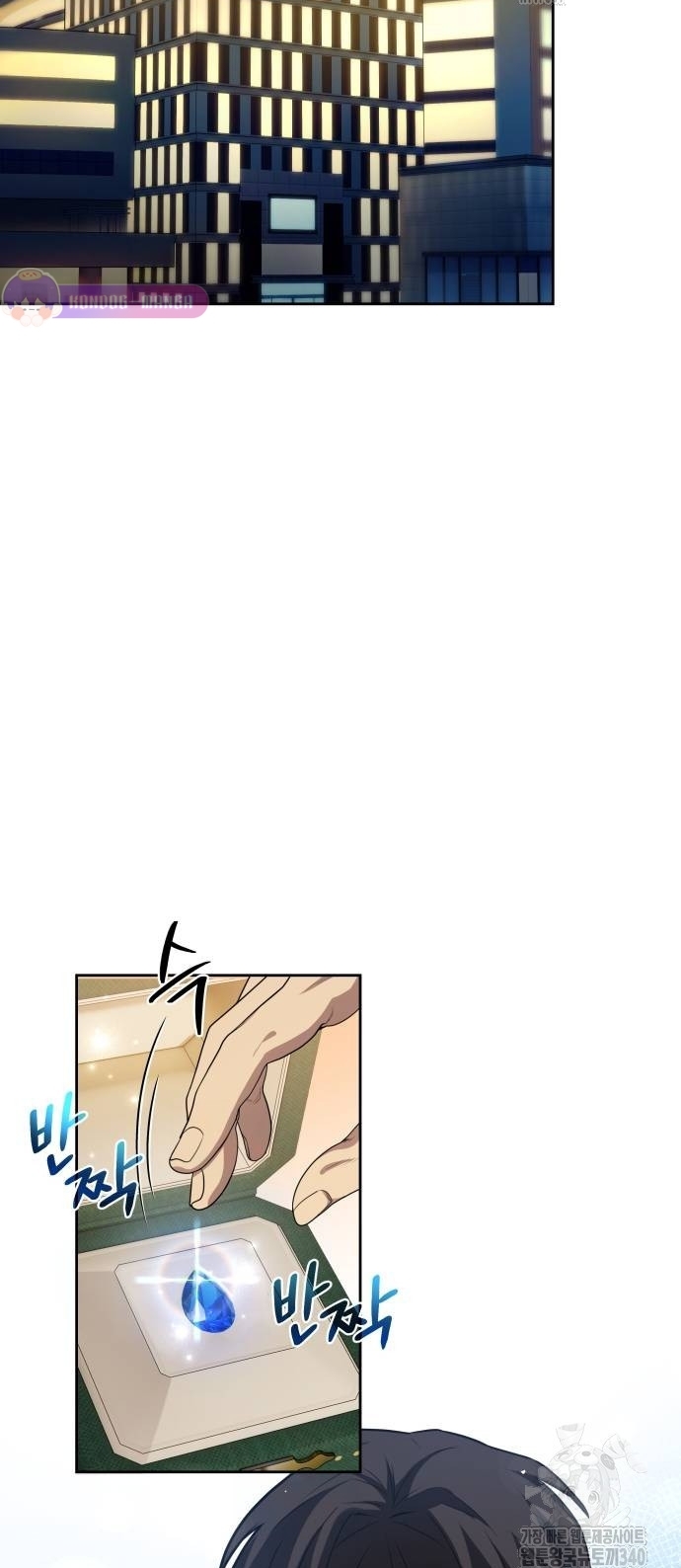 Return of the Genius Player การกลับมาอีกครั้งของผู้เล่นอัจฉริยะ ตอนที่ 17 แปลไทย