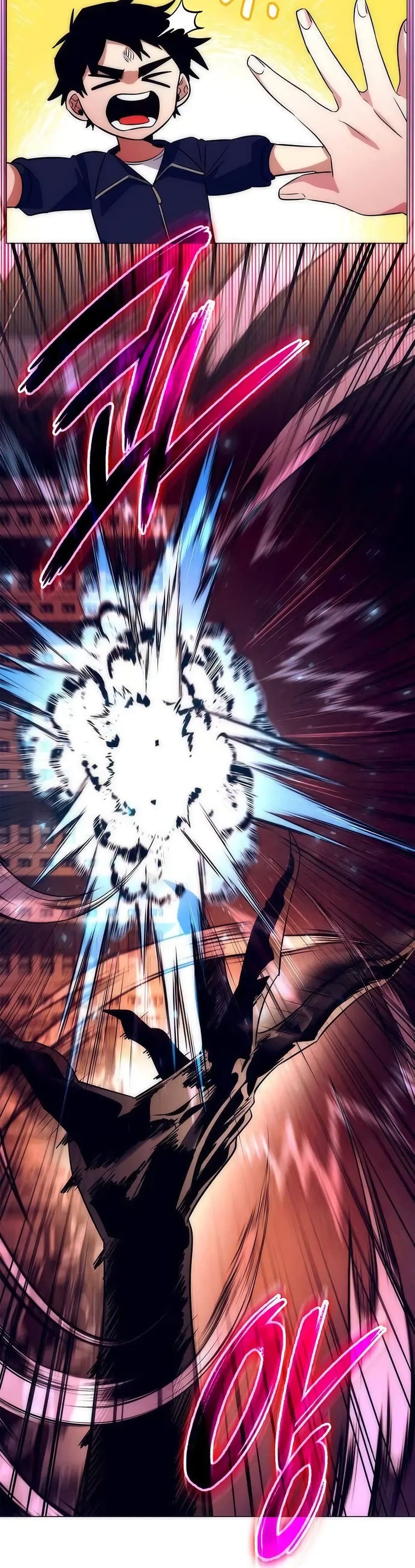 Night of the Ogre ตอนที่ 42 แปลไทย