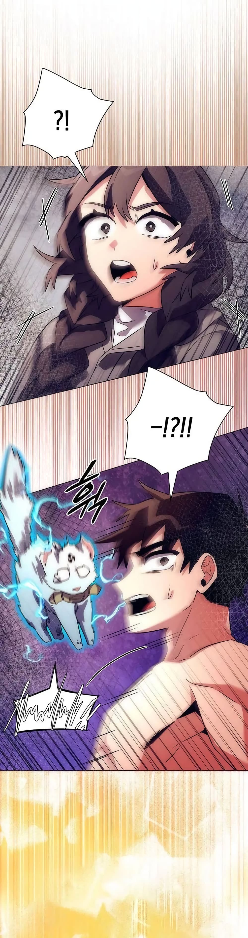 Night of the Ogre ตอนที่ 42 แปลไทย