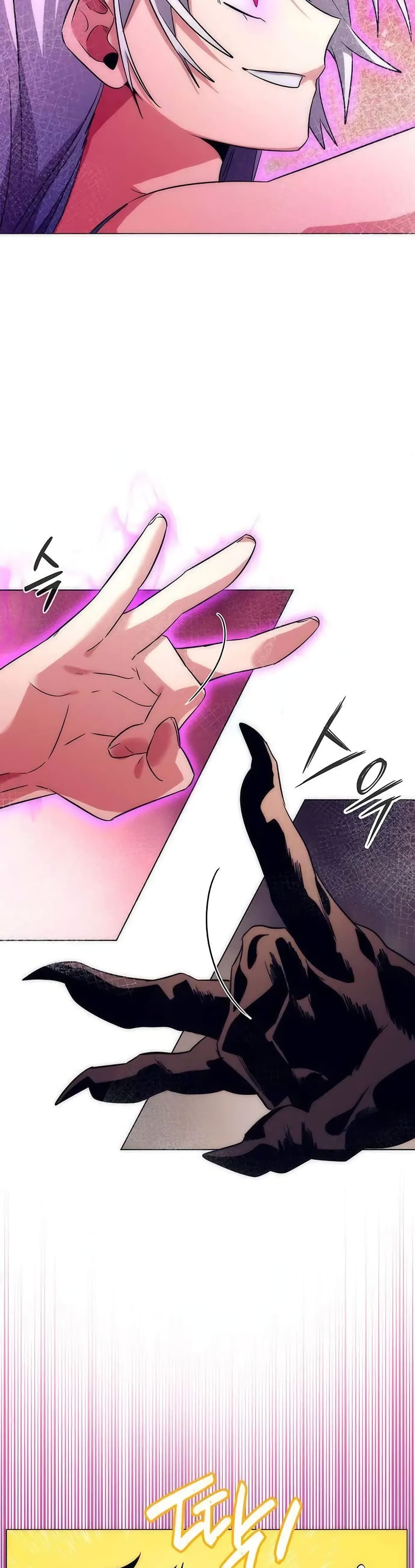 Night of the Ogre ตอนที่ 42 แปลไทย