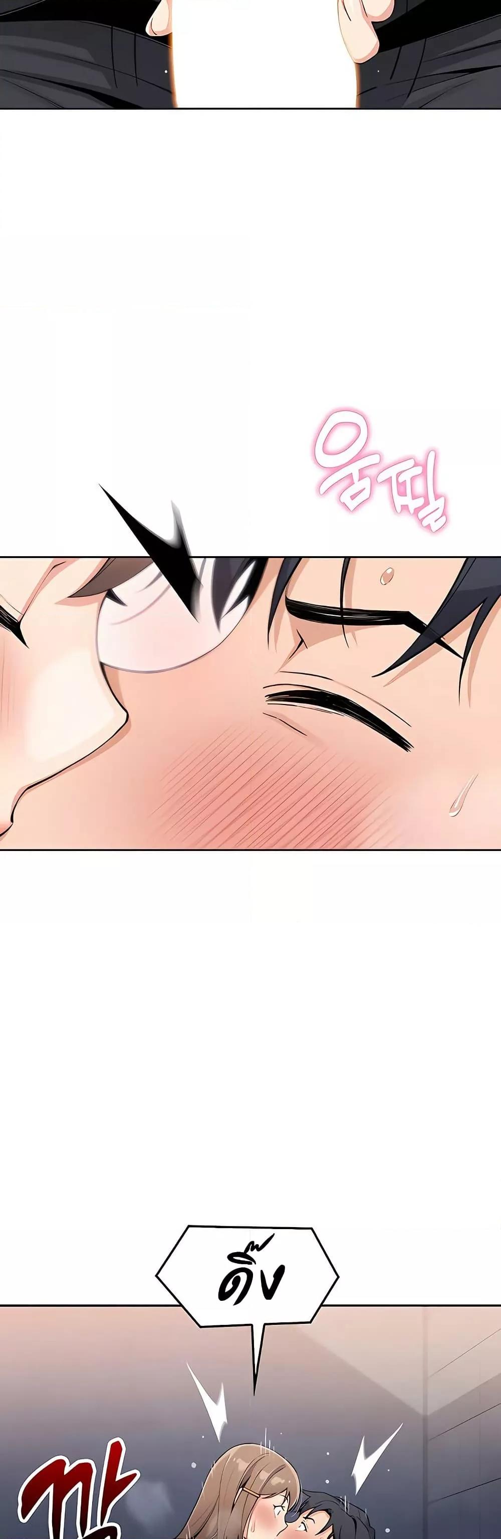 My Daughter - ตอนที่ 10