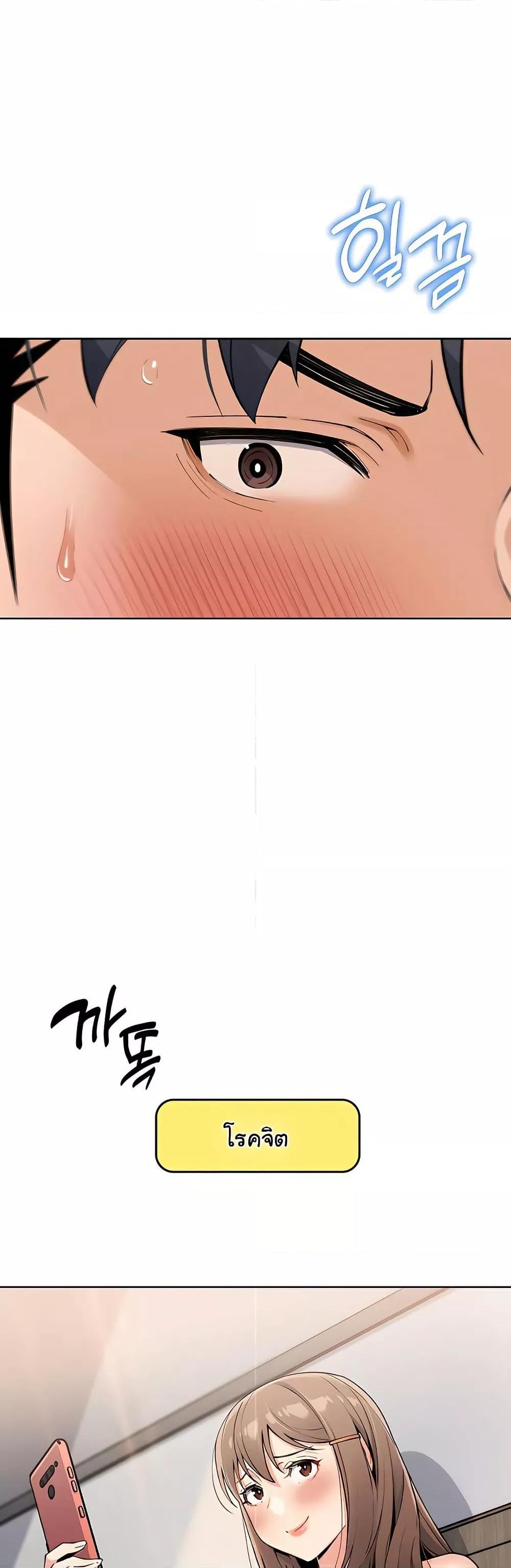 My Daughter - ตอนที่ 10