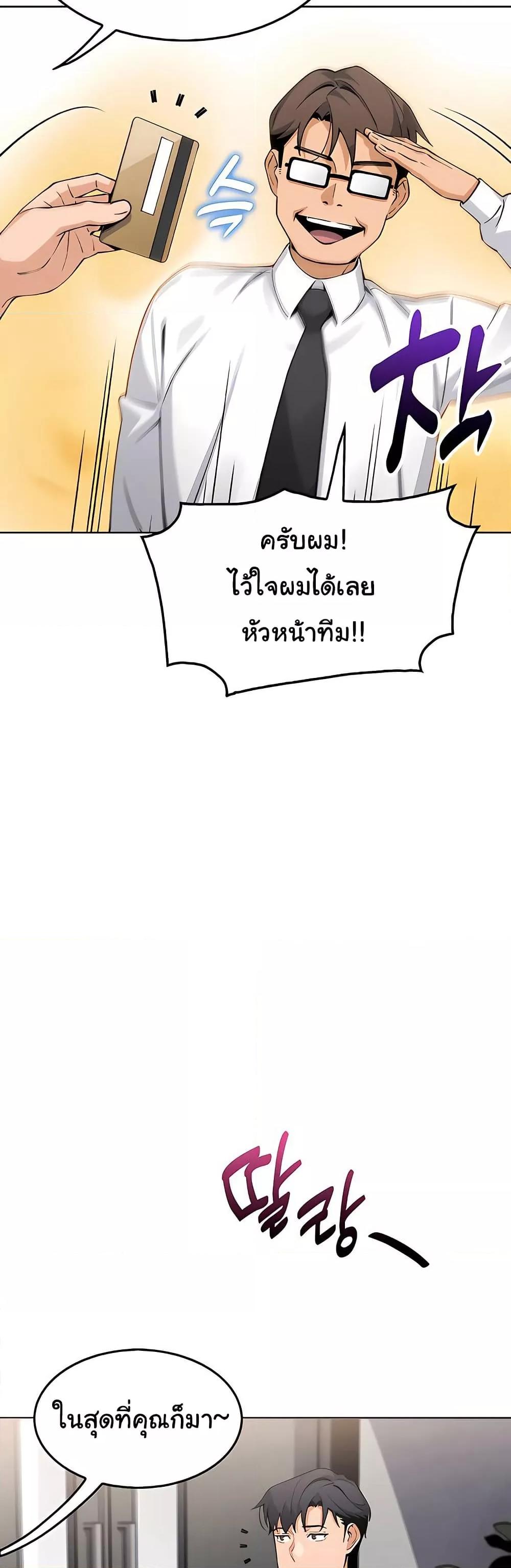 My Daughter - ตอนที่ 10