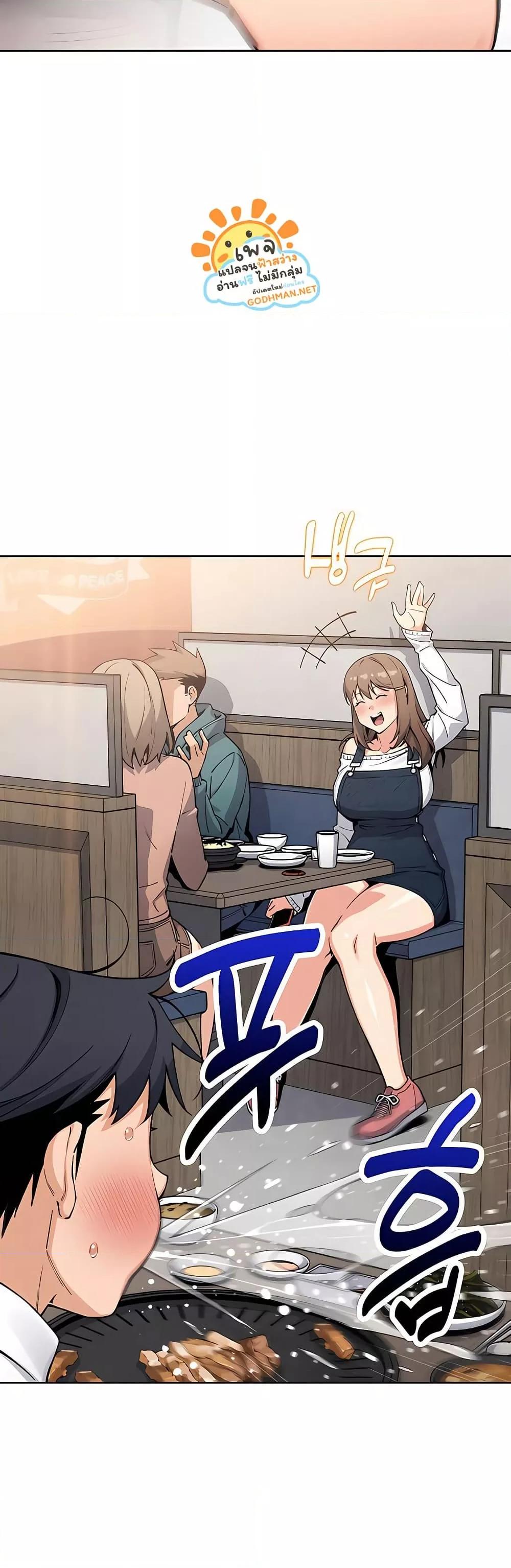 My Daughter - ตอนที่ 10