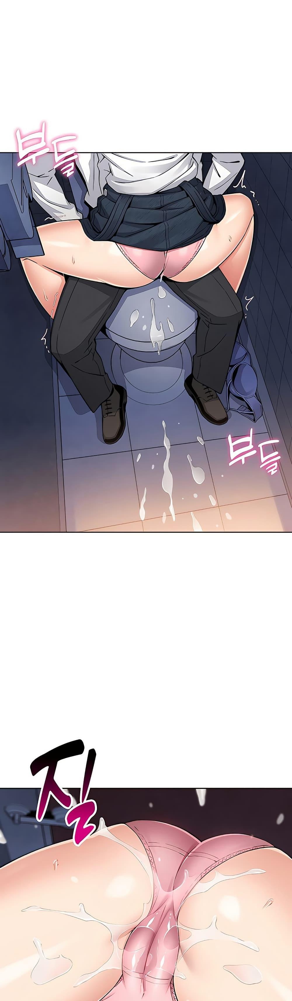 My Daughter - ตอนที่ 10