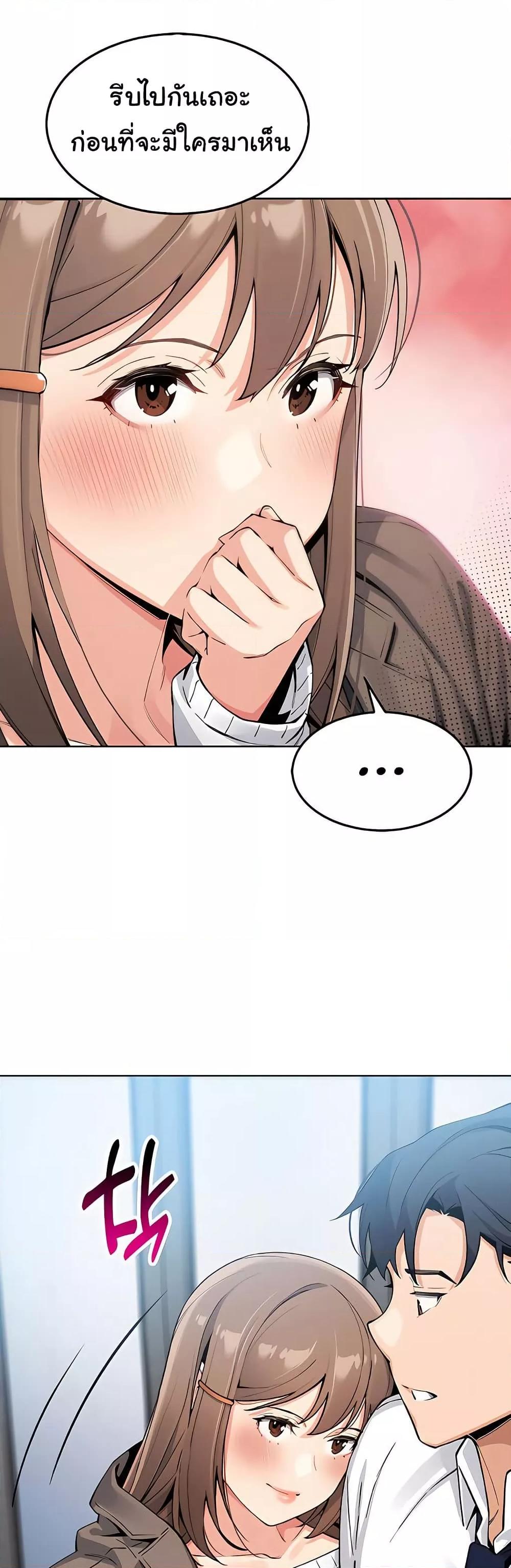 My Daughter - ตอนที่ 10