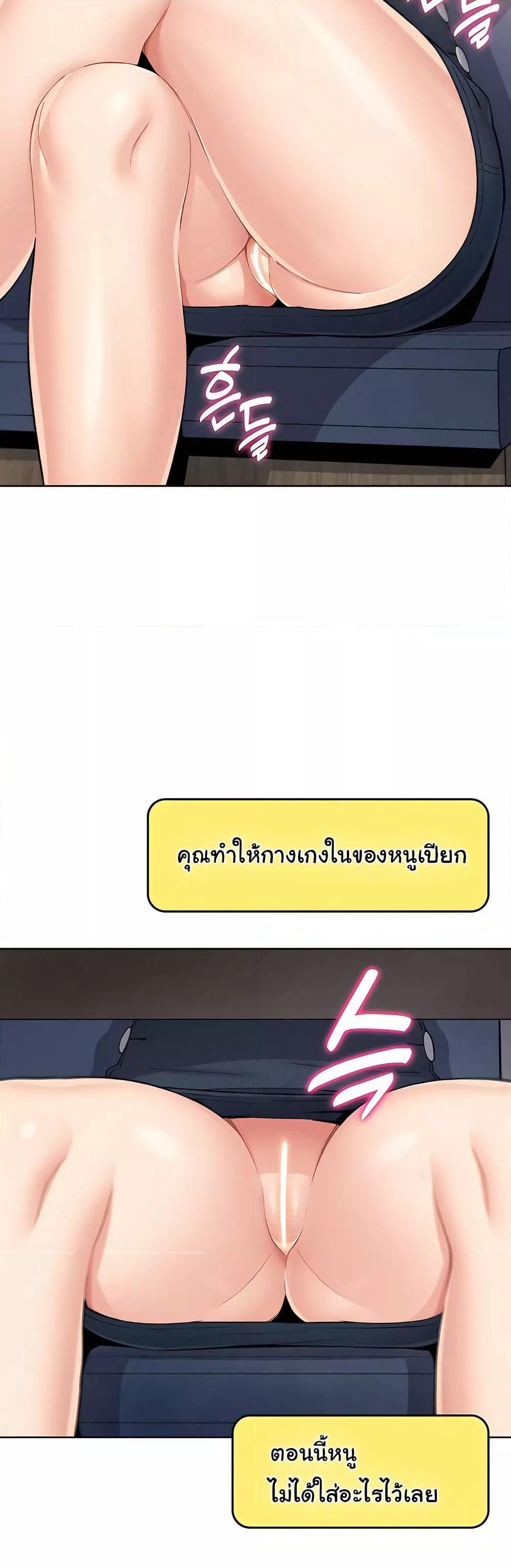 My Daughter - ตอนที่ 10