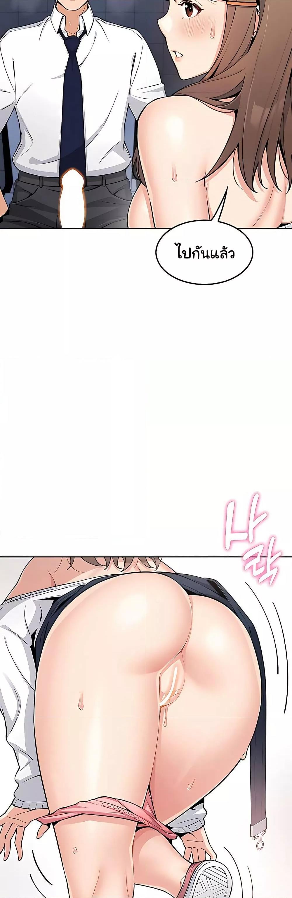 My Daughter - ตอนที่ 10