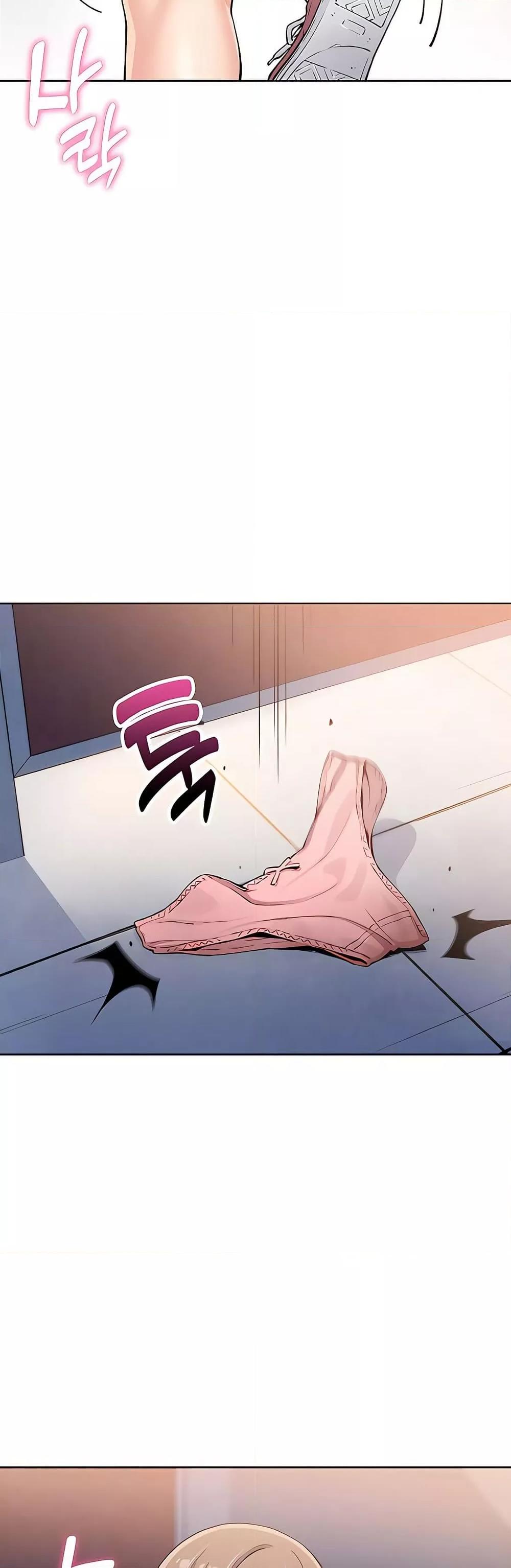 My Daughter - ตอนที่ 10