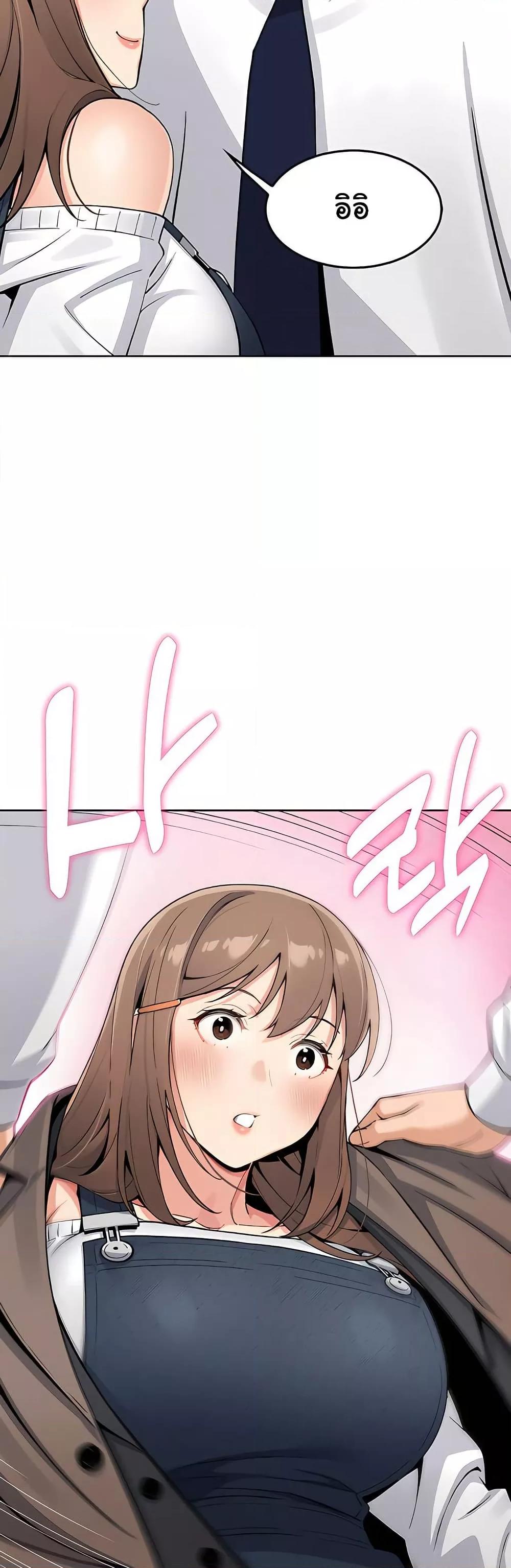 My Daughter - ตอนที่ 10