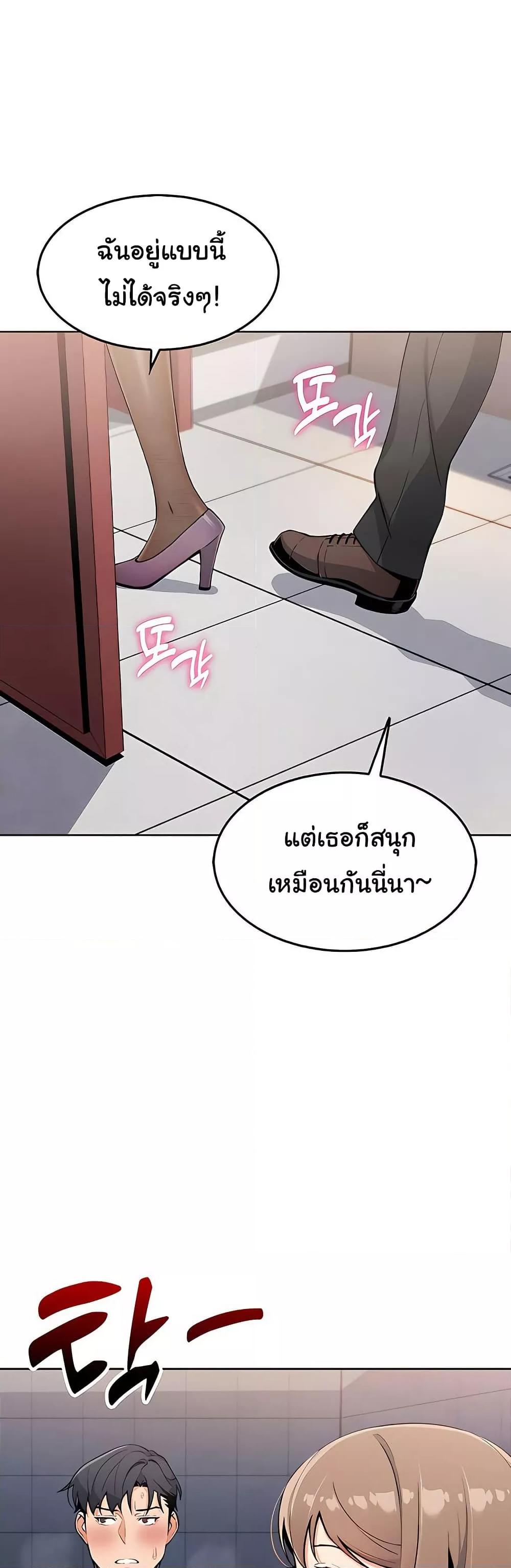 My Daughter - ตอนที่ 10