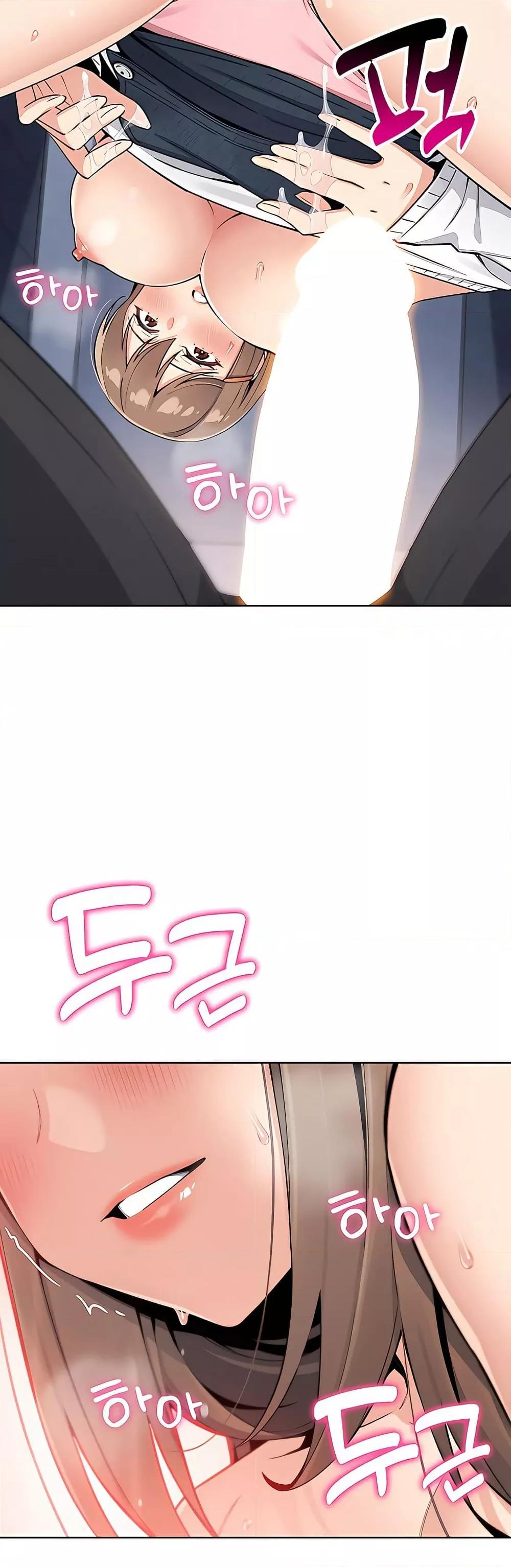 My Daughter - ตอนที่ 10