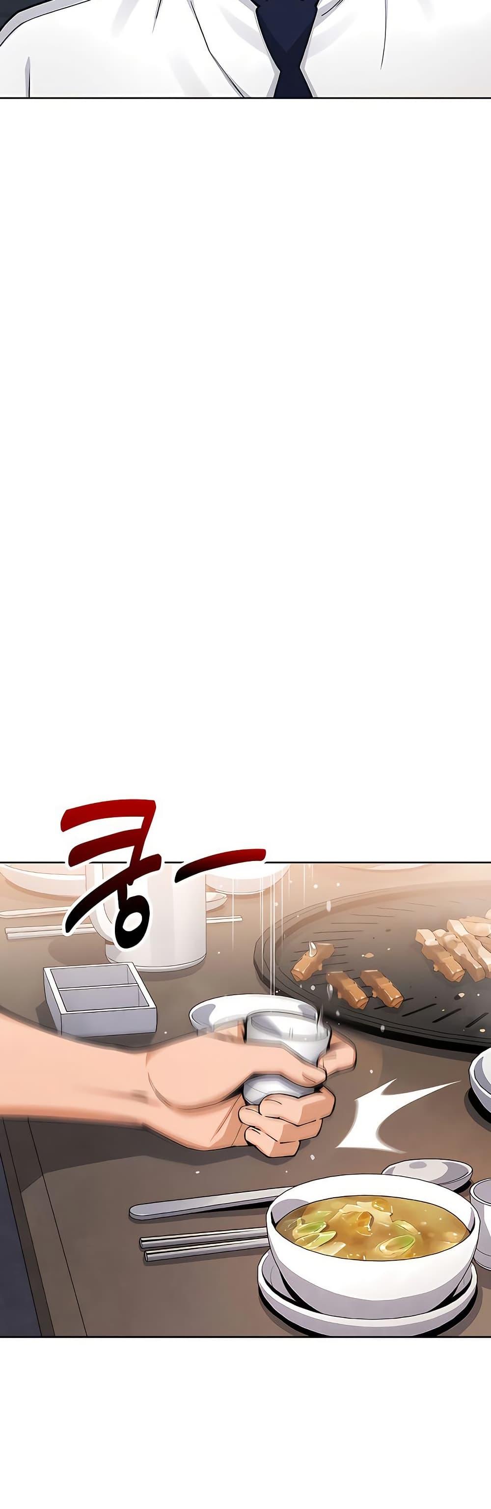 My Daughter - ตอนที่ 10