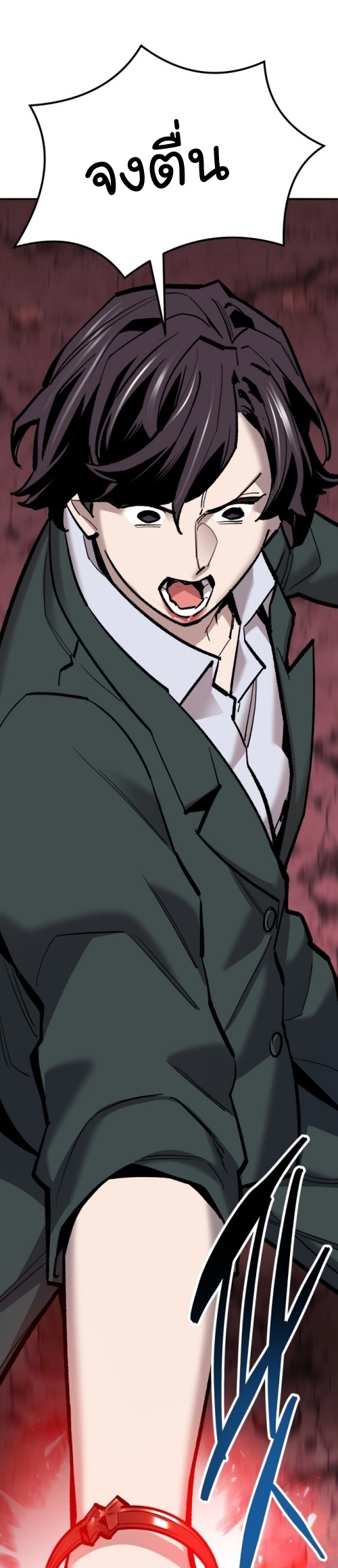 Limit Breaker ยอดคนเลเวลทะลุ ตอนที่ 149 แปลไทย