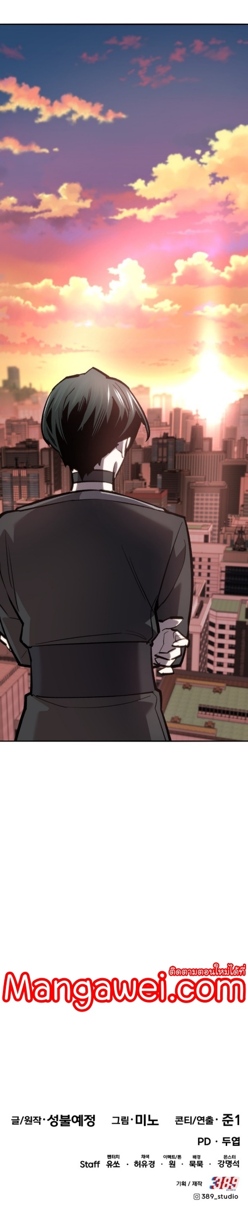 Limit Breaker ยอดคนเลเวลทะลุ ตอนที่ 149 แปลไทย