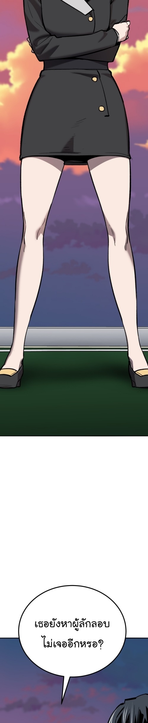 Limit Breaker ยอดคนเลเวลทะลุ ตอนที่ 149 แปลไทย