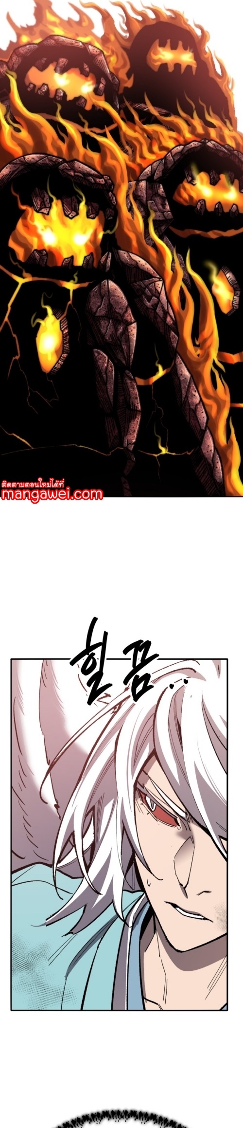 Limit Breaker ยอดคนเลเวลทะลุ ตอนที่ 149 แปลไทย