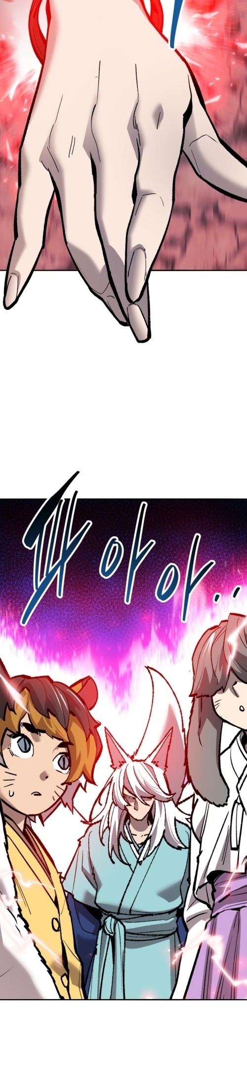 Limit Breaker ยอดคนเลเวลทะลุ ตอนที่ 149 แปลไทย