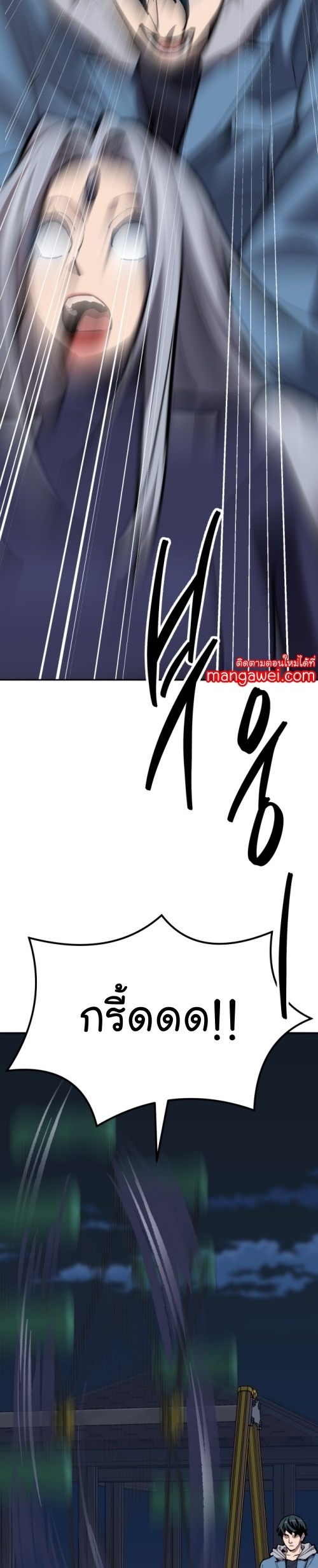 Limit Breaker ยอดคนเลเวลทะลุ ตอนที่ 149 แปลไทย