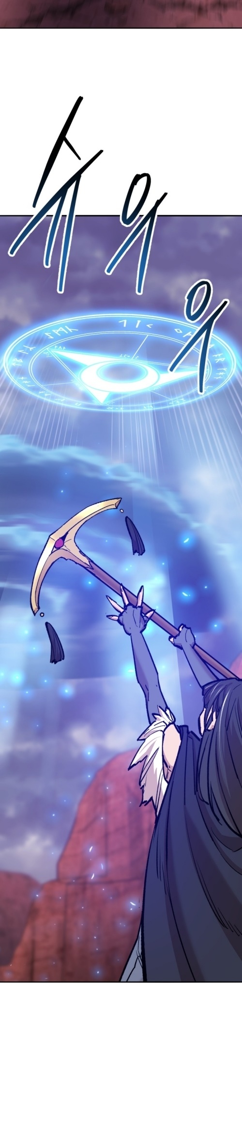 Limit Breaker ยอดคนเลเวลทะลุ ตอนที่ 149 แปลไทย