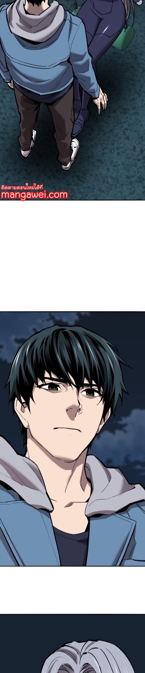 Limit Breaker ยอดคนเลเวลทะลุ ตอนที่ 149 แปลไทย