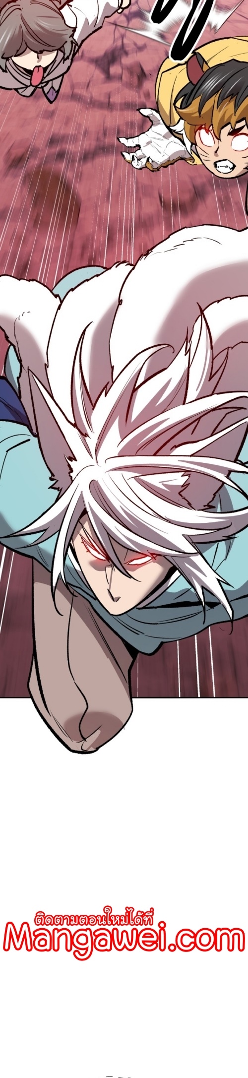 Limit Breaker ยอดคนเลเวลทะลุ ตอนที่ 149 แปลไทย