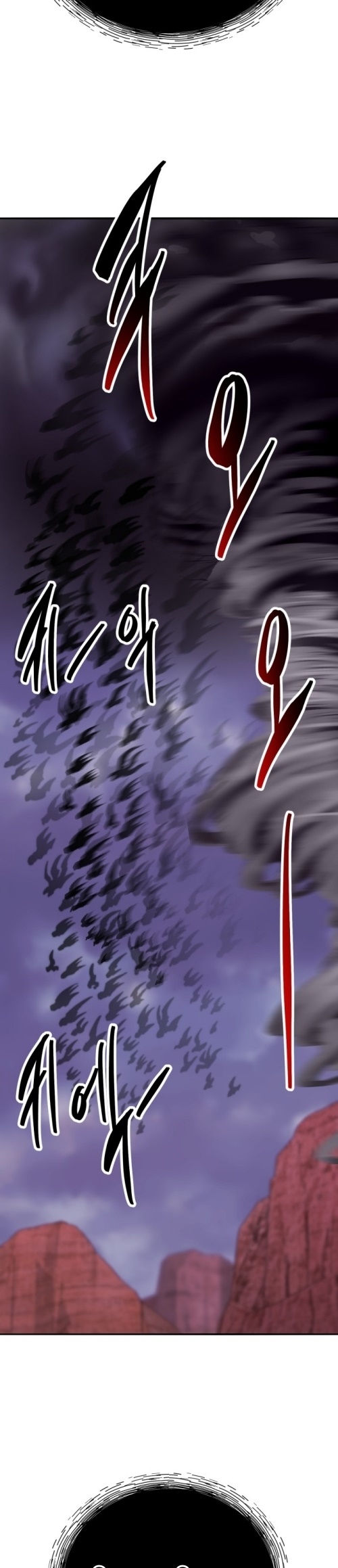 Limit Breaker ยอดคนเลเวลทะลุ ตอนที่ 149 แปลไทย