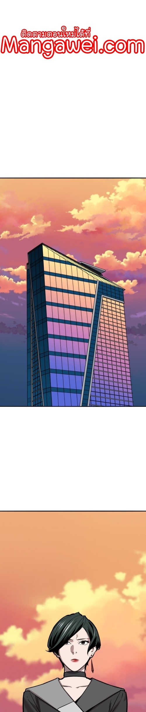 Limit Breaker ยอดคนเลเวลทะลุ ตอนที่ 149 แปลไทย