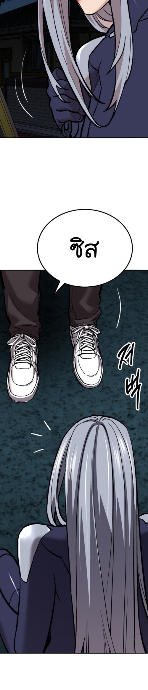 Limit Breaker ยอดคนเลเวลทะลุ ตอนที่ 149 แปลไทย