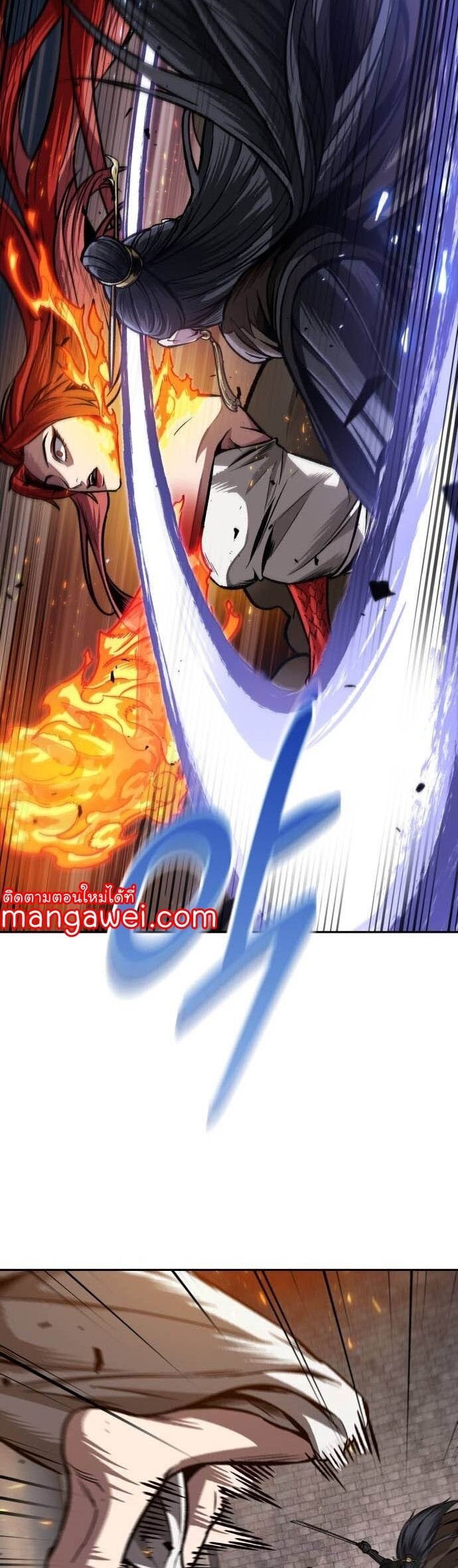 Nano Machine นาโนมาชิน ตอนที่ 202 แปลไทย