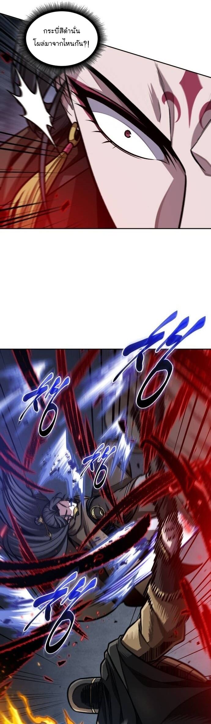 Nano Machine นาโนมาชิน ตอนที่ 202 แปลไทย