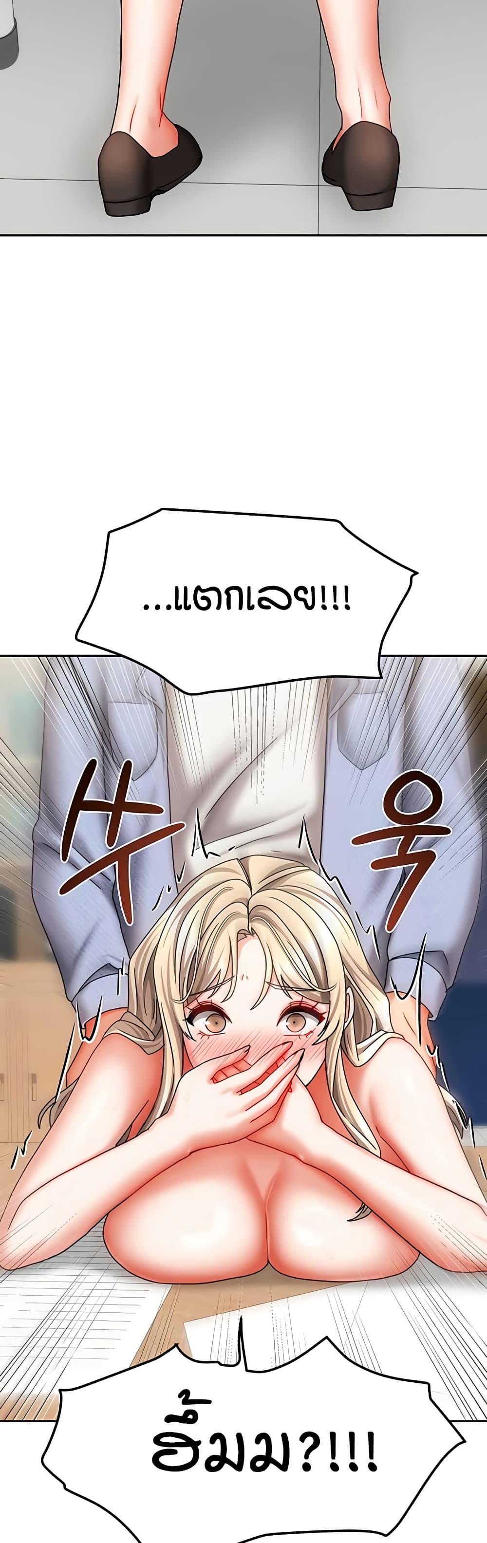 Living in Two Houses - ตอนที่ 22