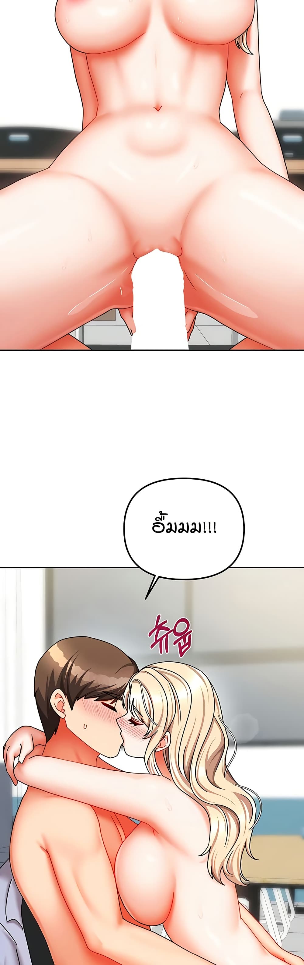 Living in Two Houses - ตอนที่ 22