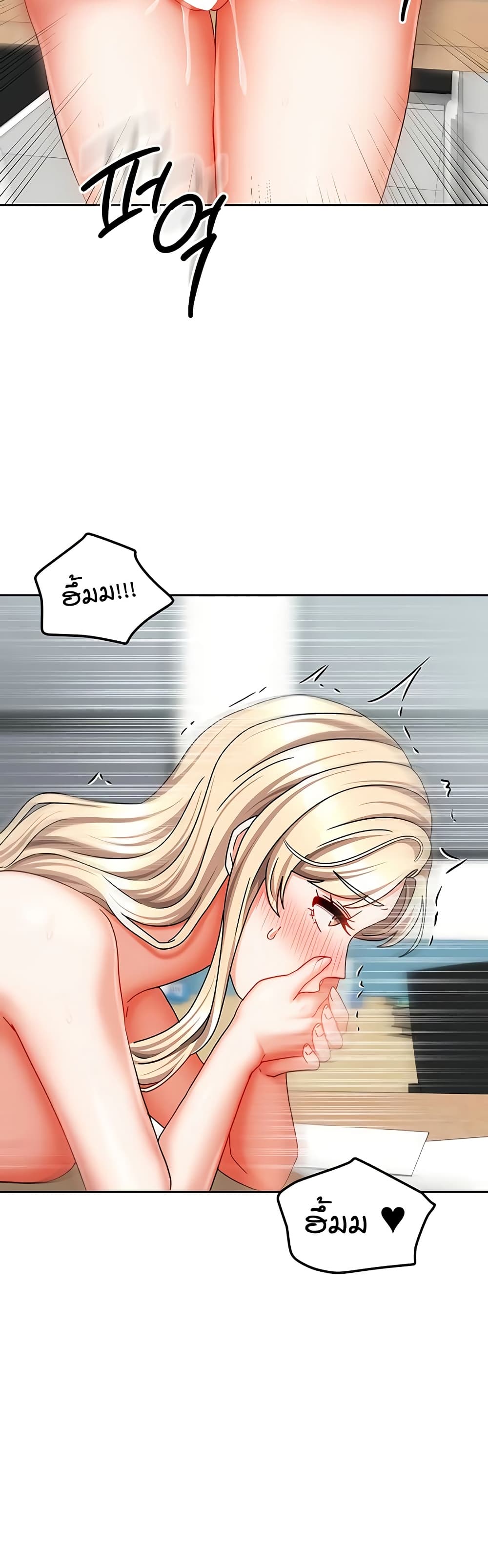 Living in Two Houses - ตอนที่ 22