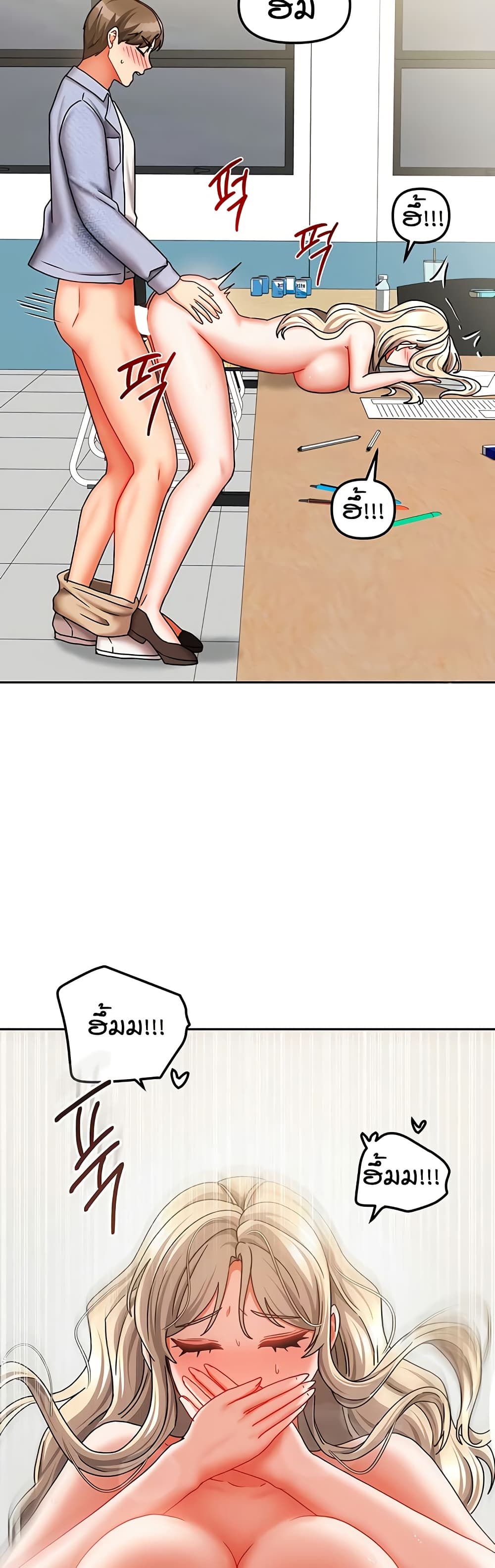 Living in Two Houses - ตอนที่ 22