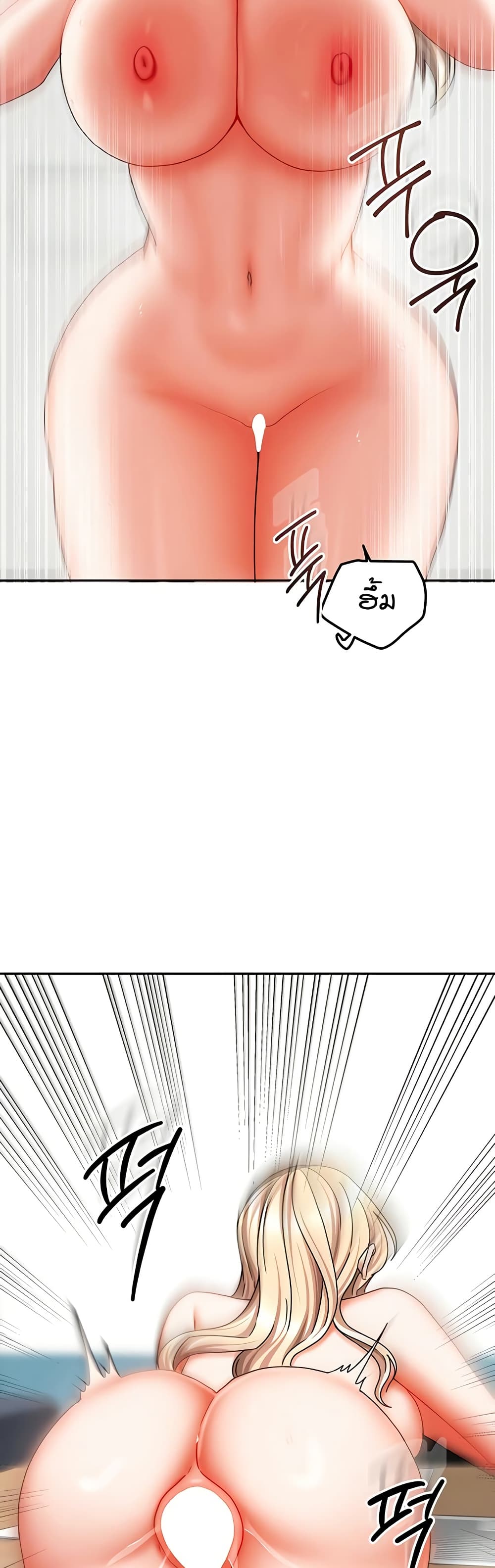 Living in Two Houses - ตอนที่ 22