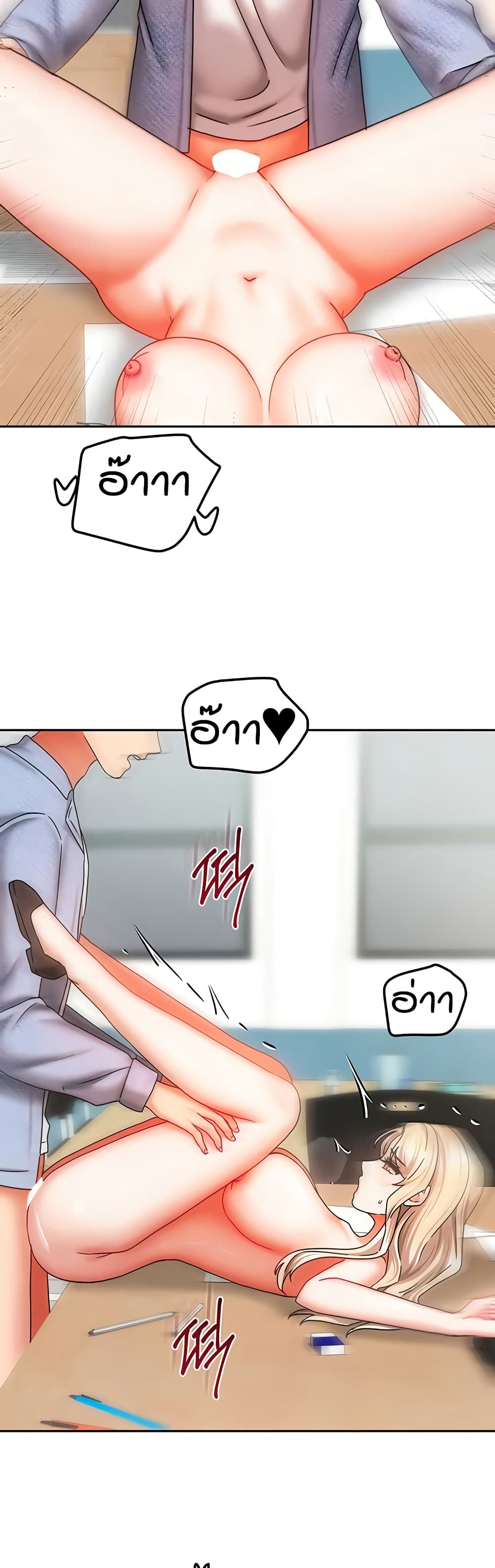 Living in Two Houses - ตอนที่ 22