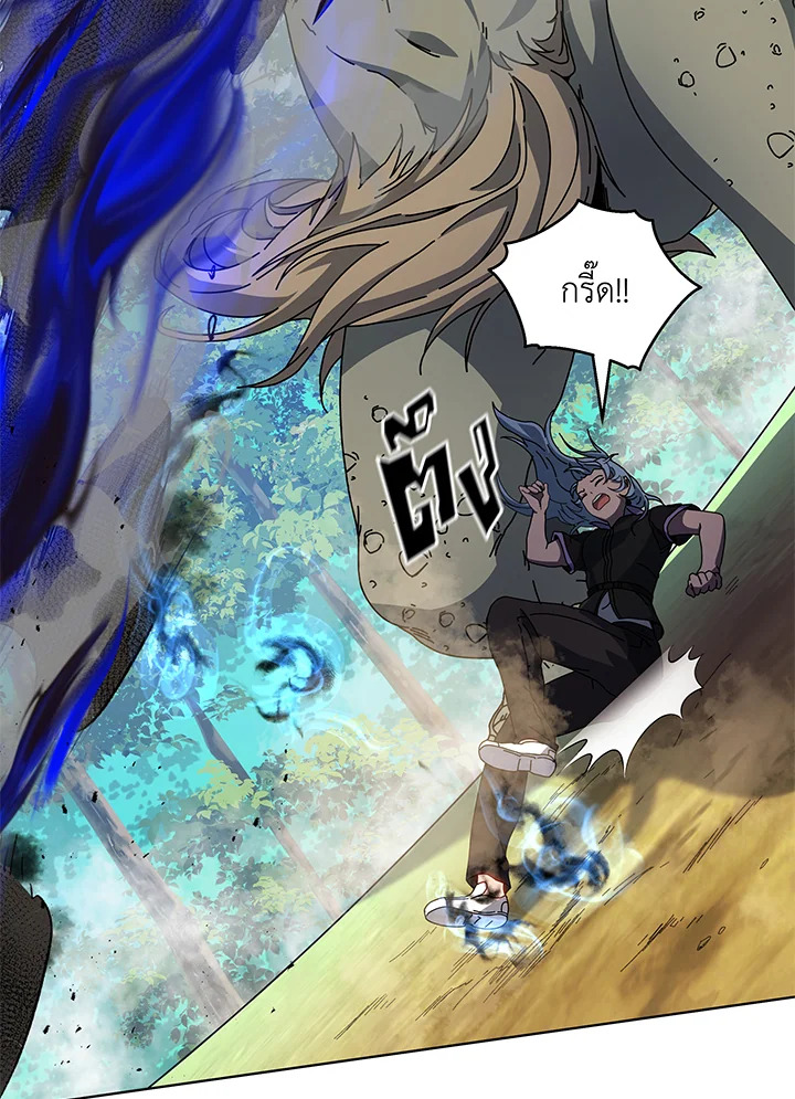 Necromancer Academy’s Genius Summoner ตอนที่ 38 แปลไทย