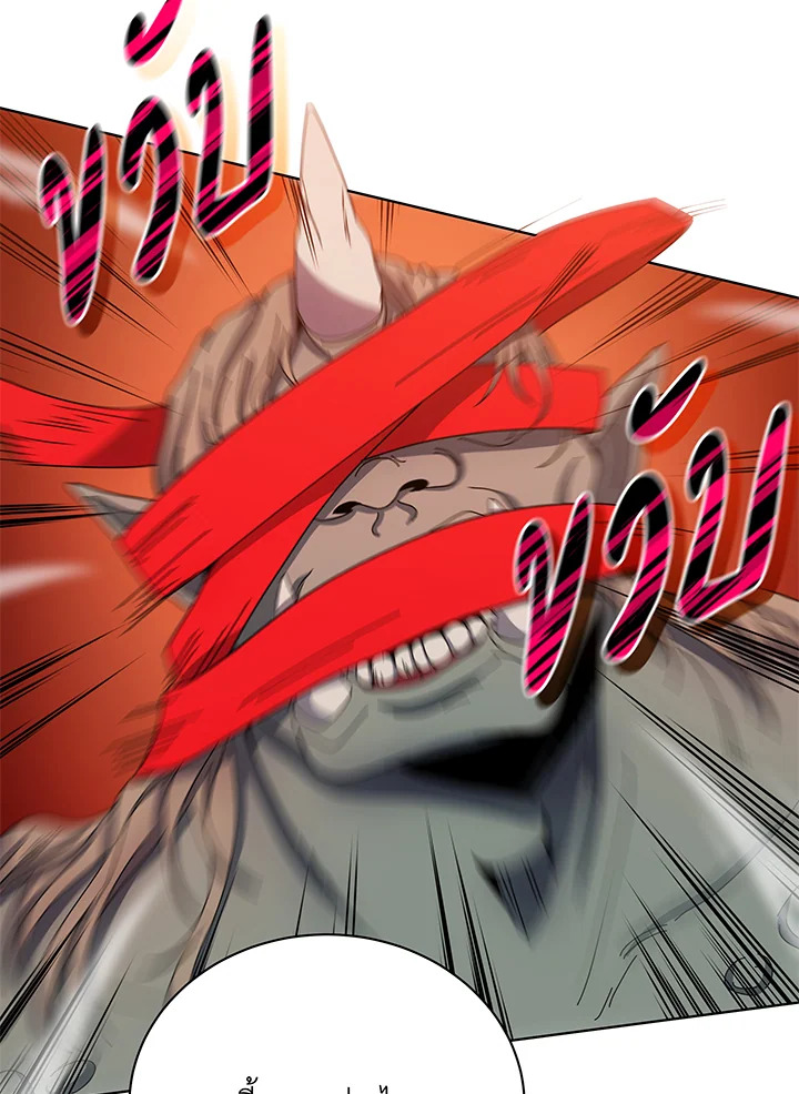 Necromancer Academy’s Genius Summoner ตอนที่ 38 แปลไทย