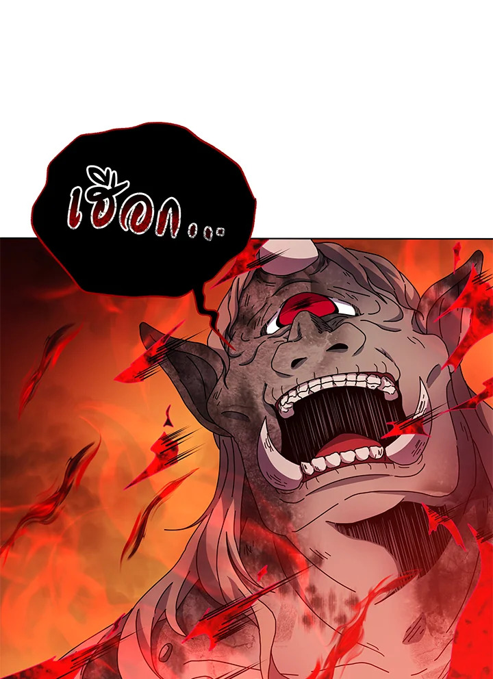 Necromancer Academy’s Genius Summoner ตอนที่ 38 แปลไทย