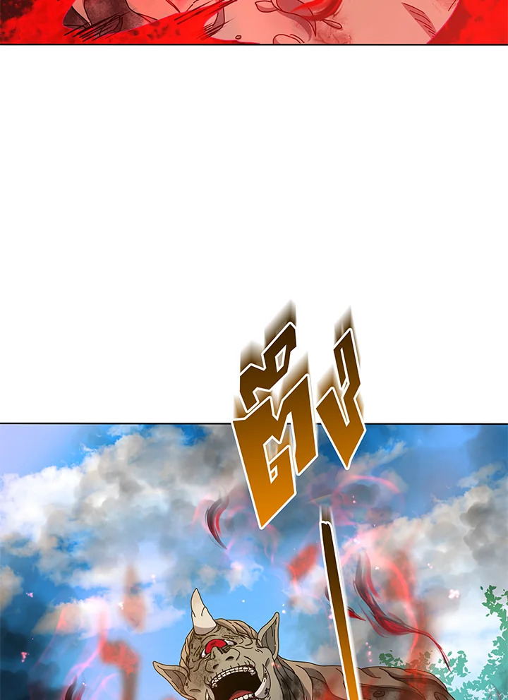 Necromancer Academy’s Genius Summoner ตอนที่ 38 แปลไทย