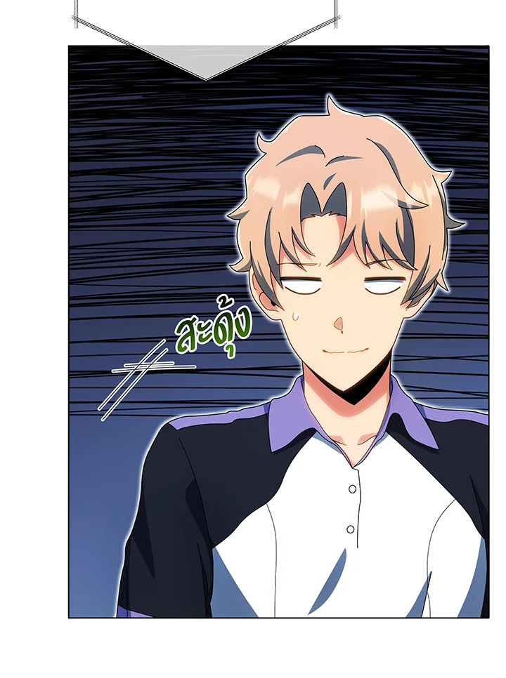 Necromancer Academy’s Genius Summoner ตอนที่ 38 แปลไทย