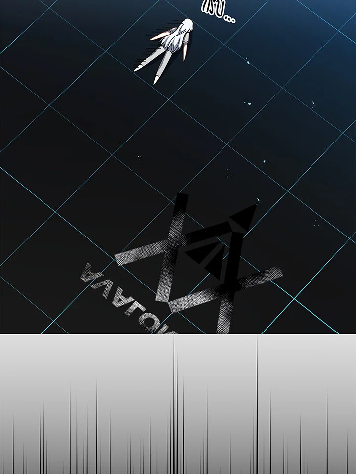 Necromancer Academy’s Genius Summoner ตอนที่ 38 แปลไทย