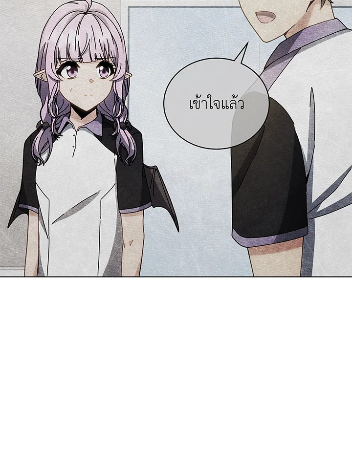 Necromancer Academy’s Genius Summoner ตอนที่ 38 แปลไทย